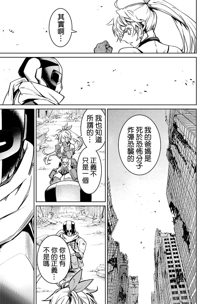 第05卷四格漫画26
