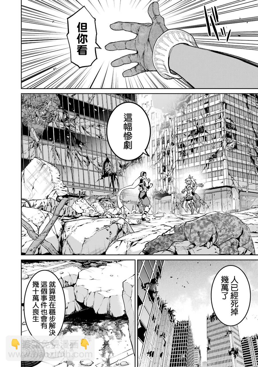 第05卷四格漫画27