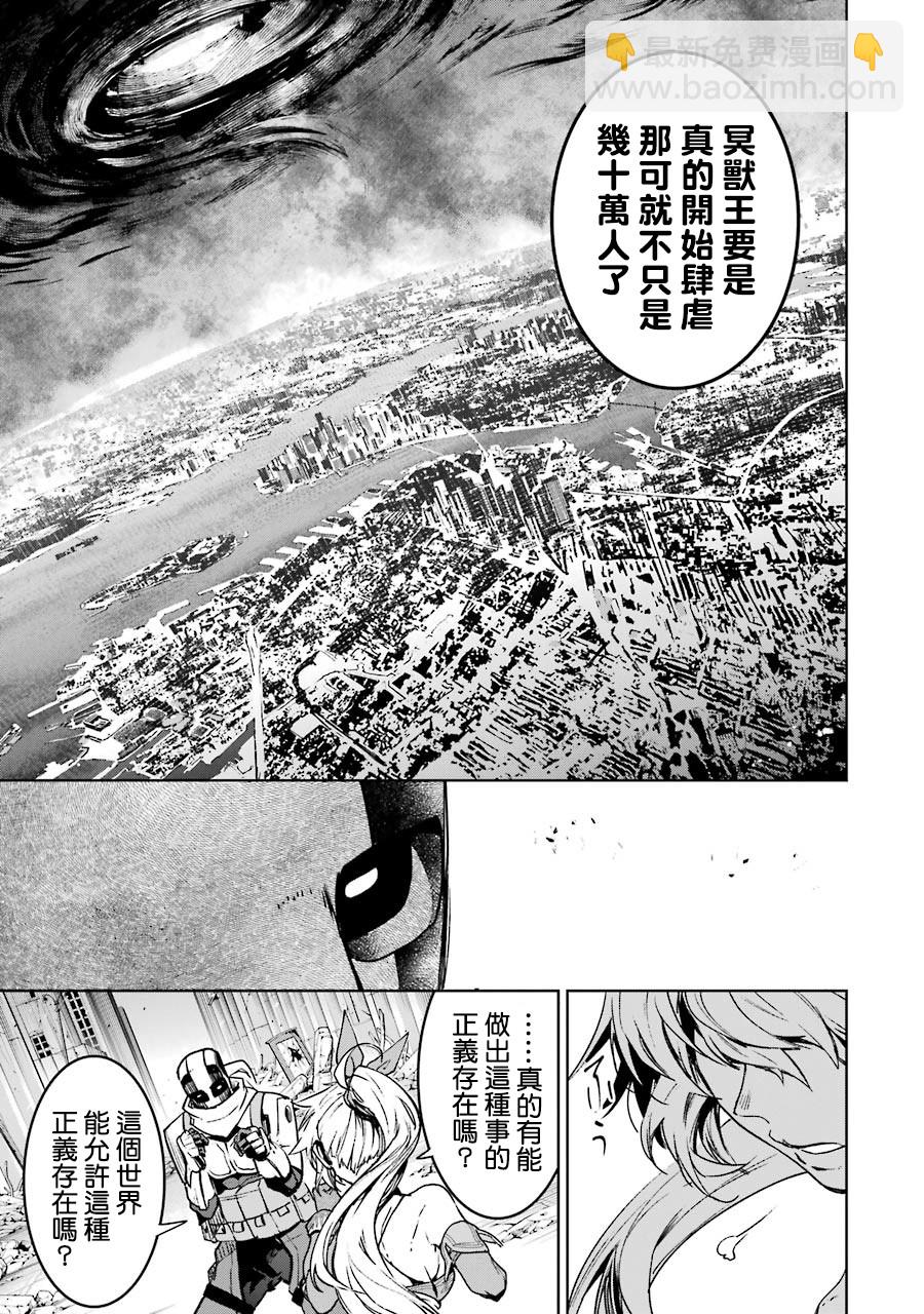 第05卷四格漫画28