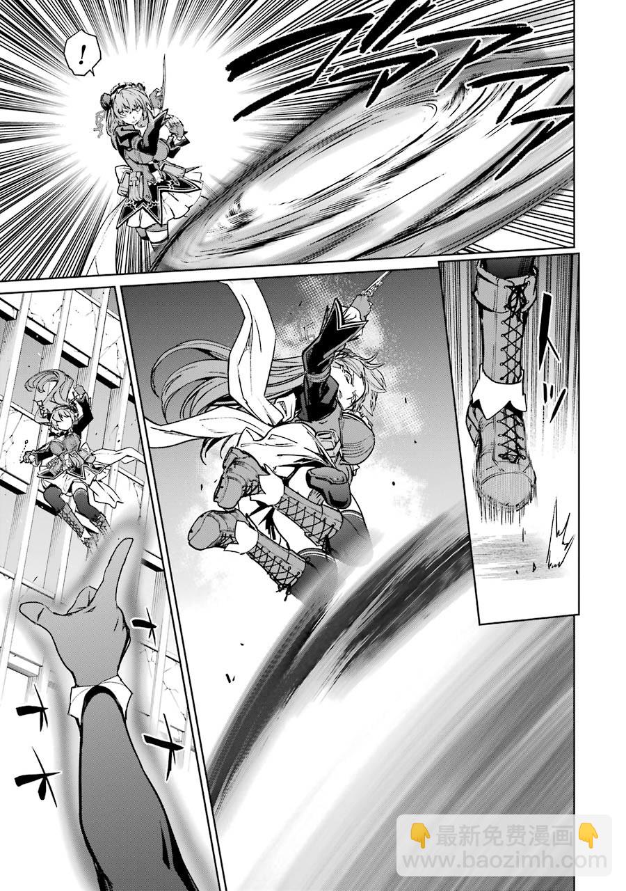 第05卷四格漫画3