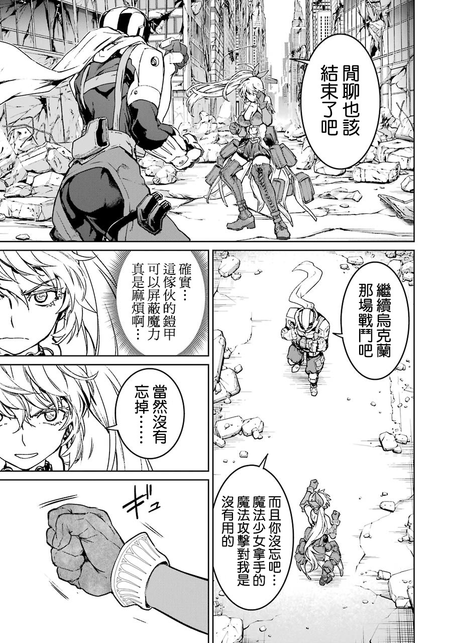 第05卷四格漫画30