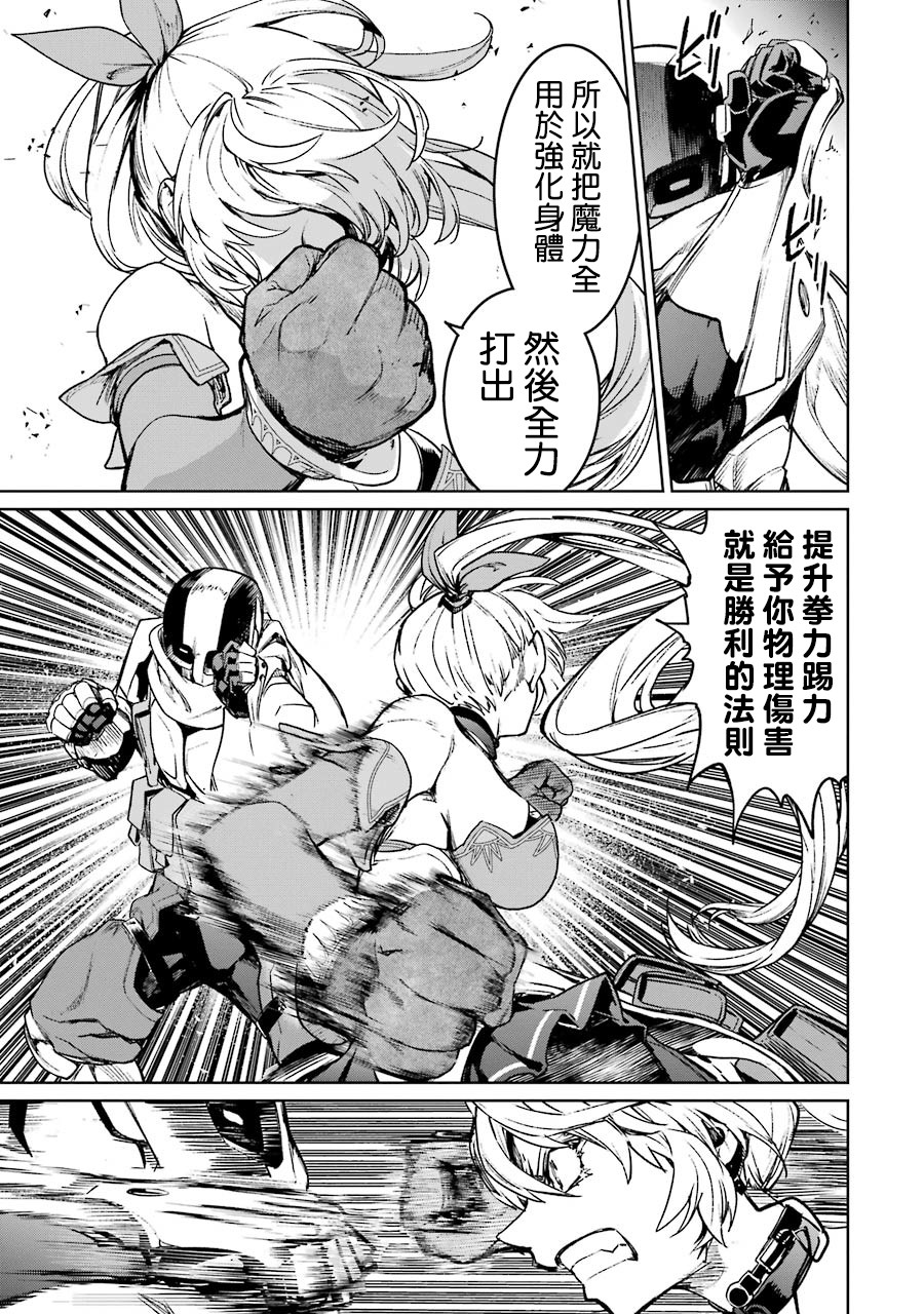 第05卷四格漫画32