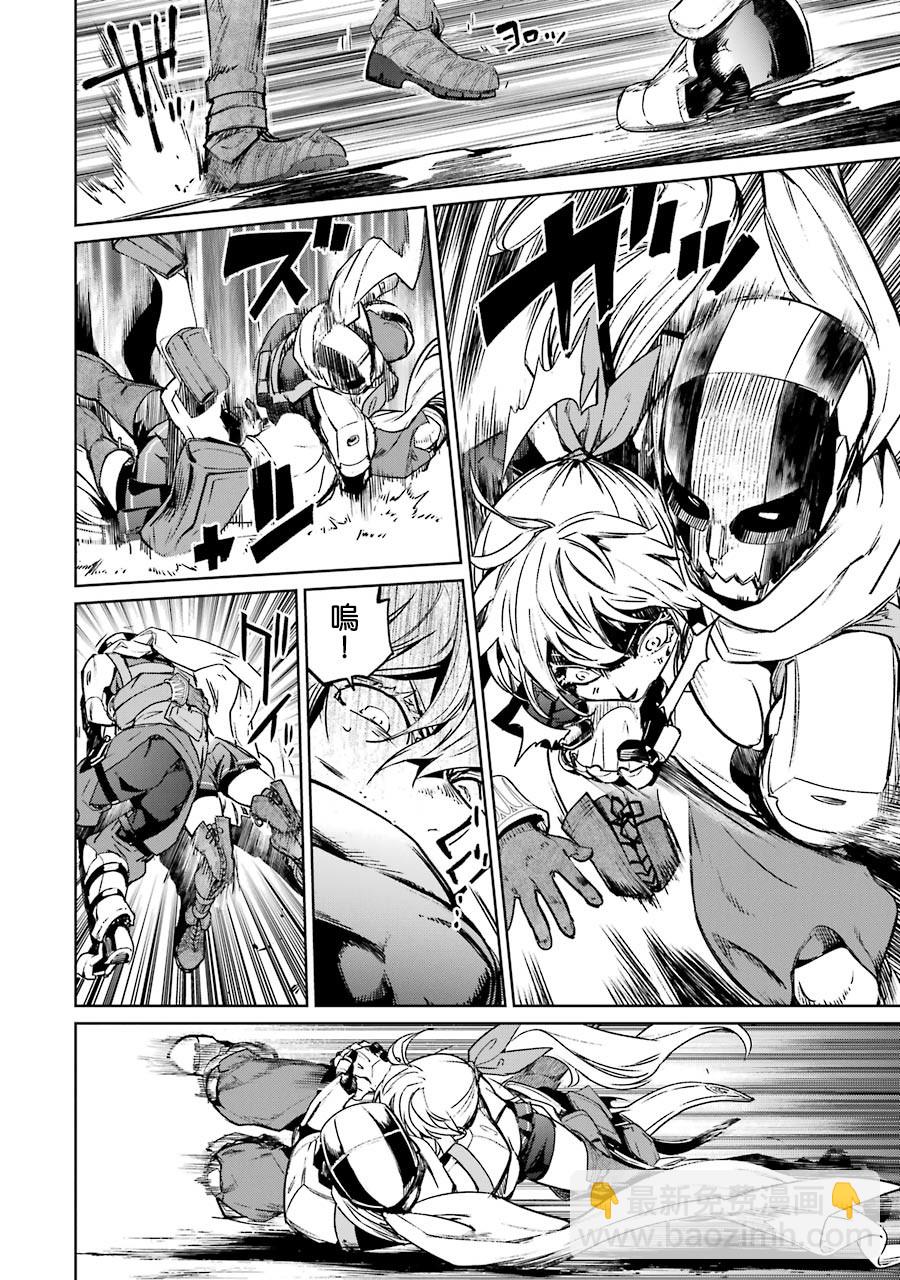 第05卷四格漫画35