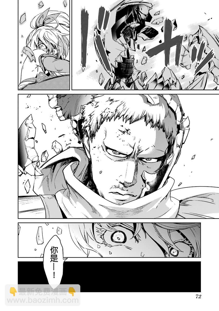 第05卷四格漫画37