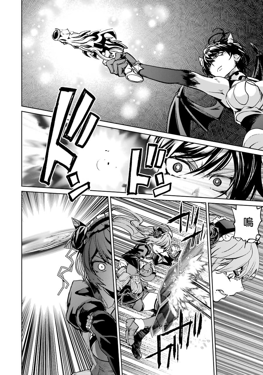 第05卷四格漫画4