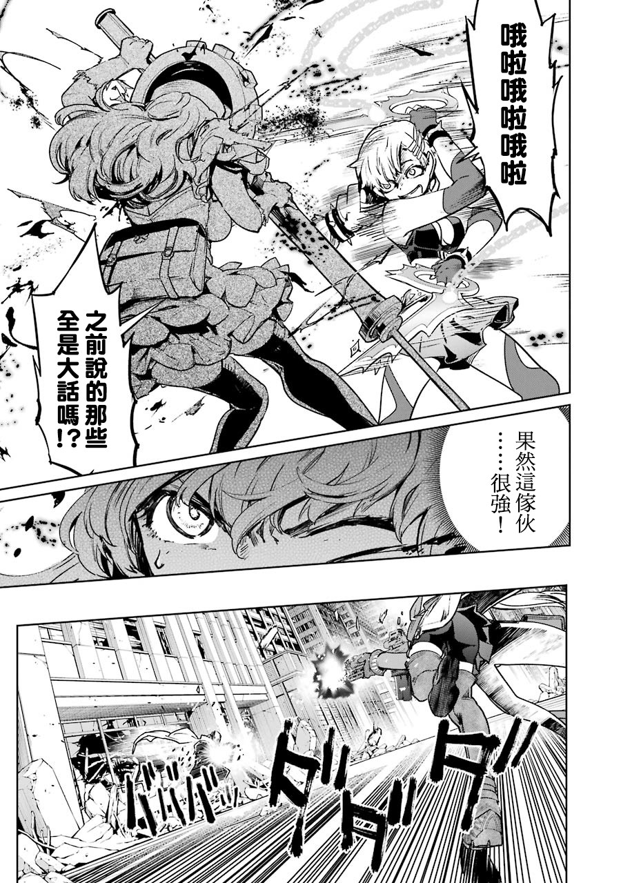 第05卷四格漫画7