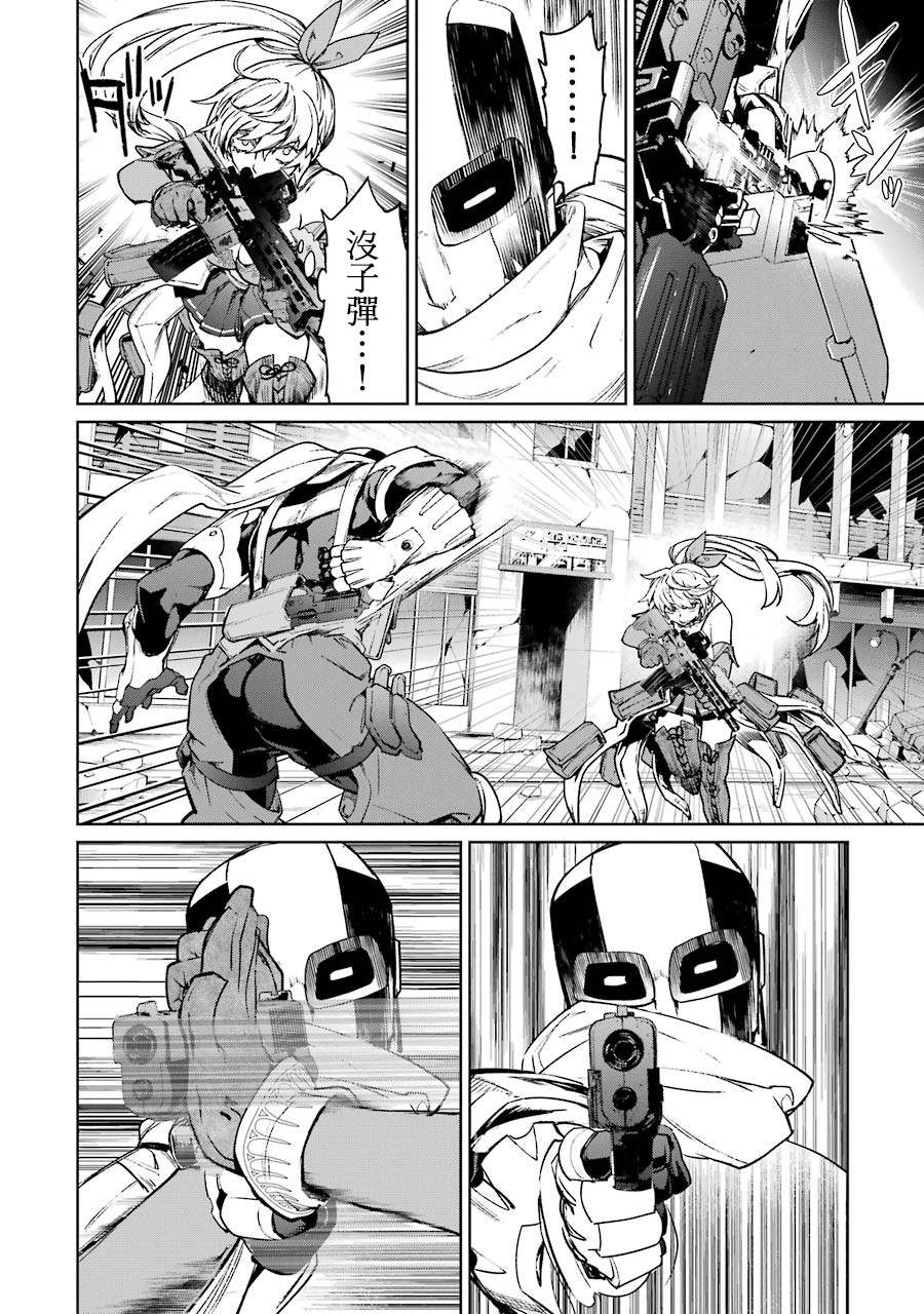 第05卷四格漫画8