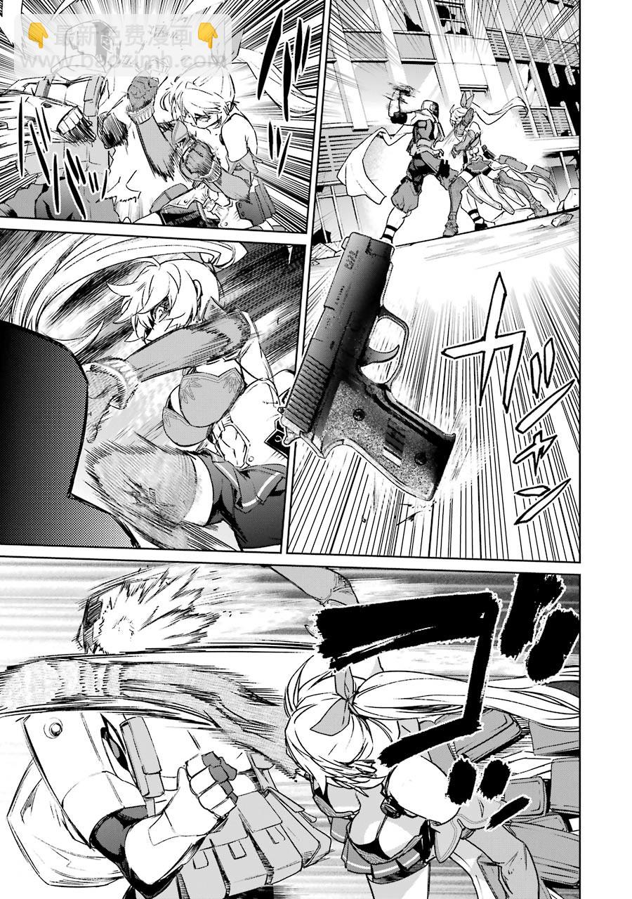 第05卷四格漫画9