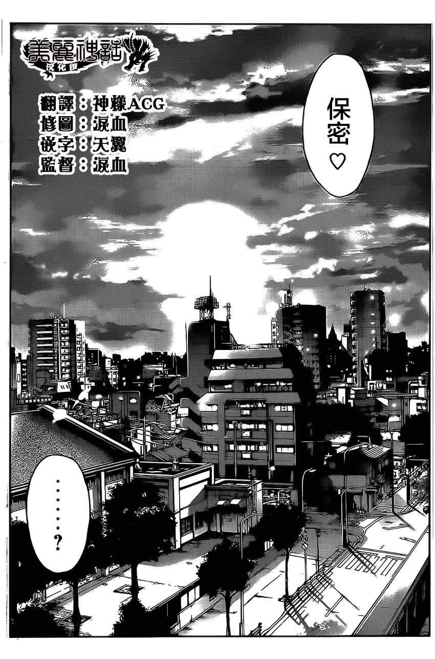 第17话12