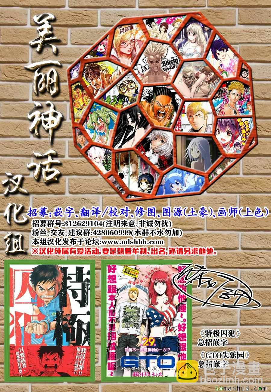 第33话20