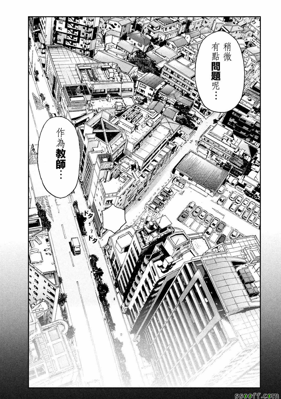 第60话10