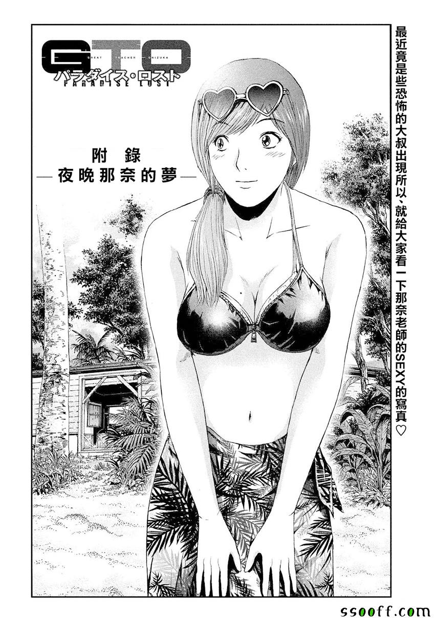第80话16
