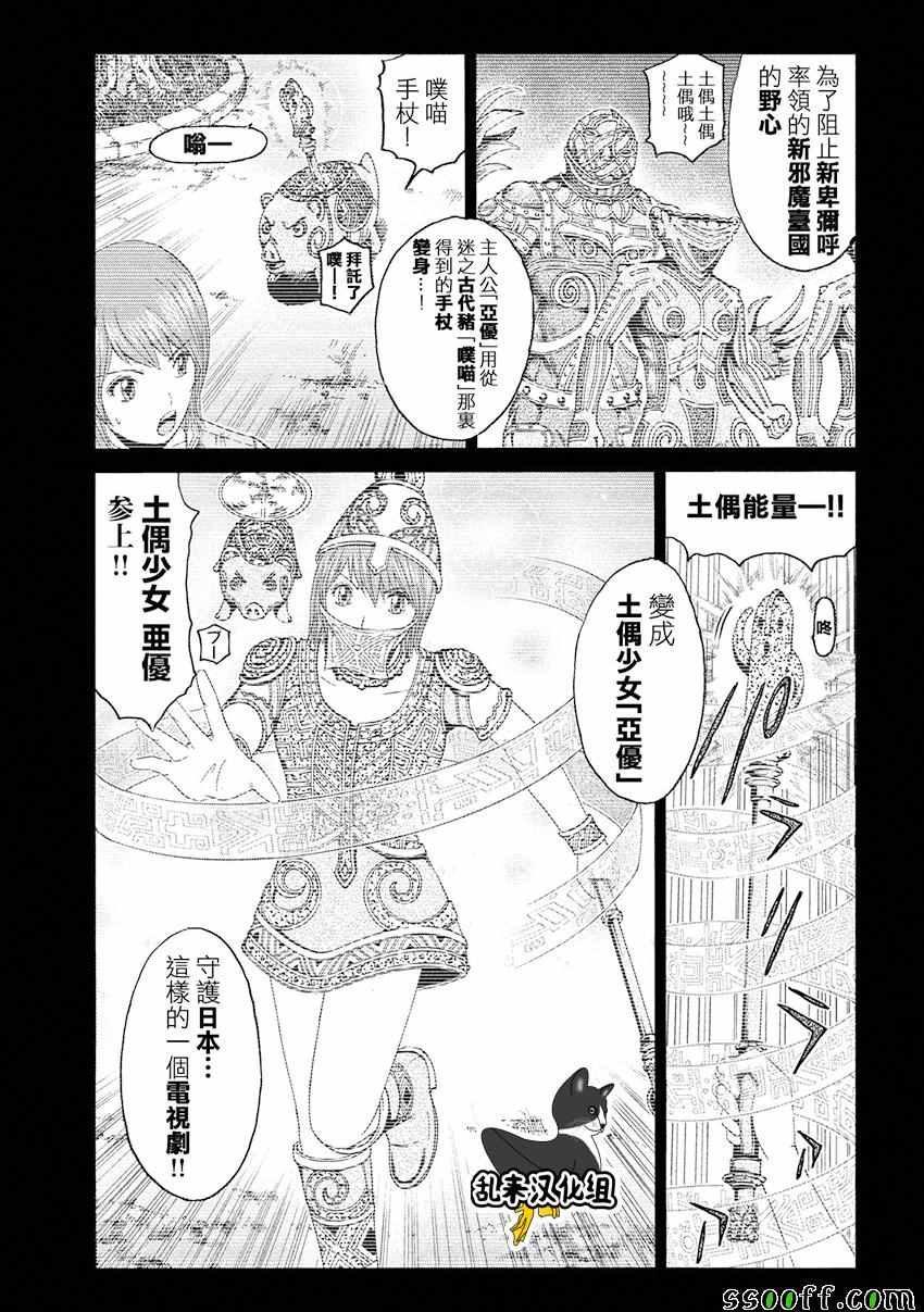 第84话10