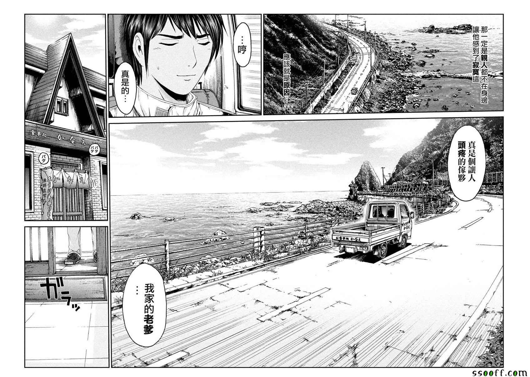 第96话15