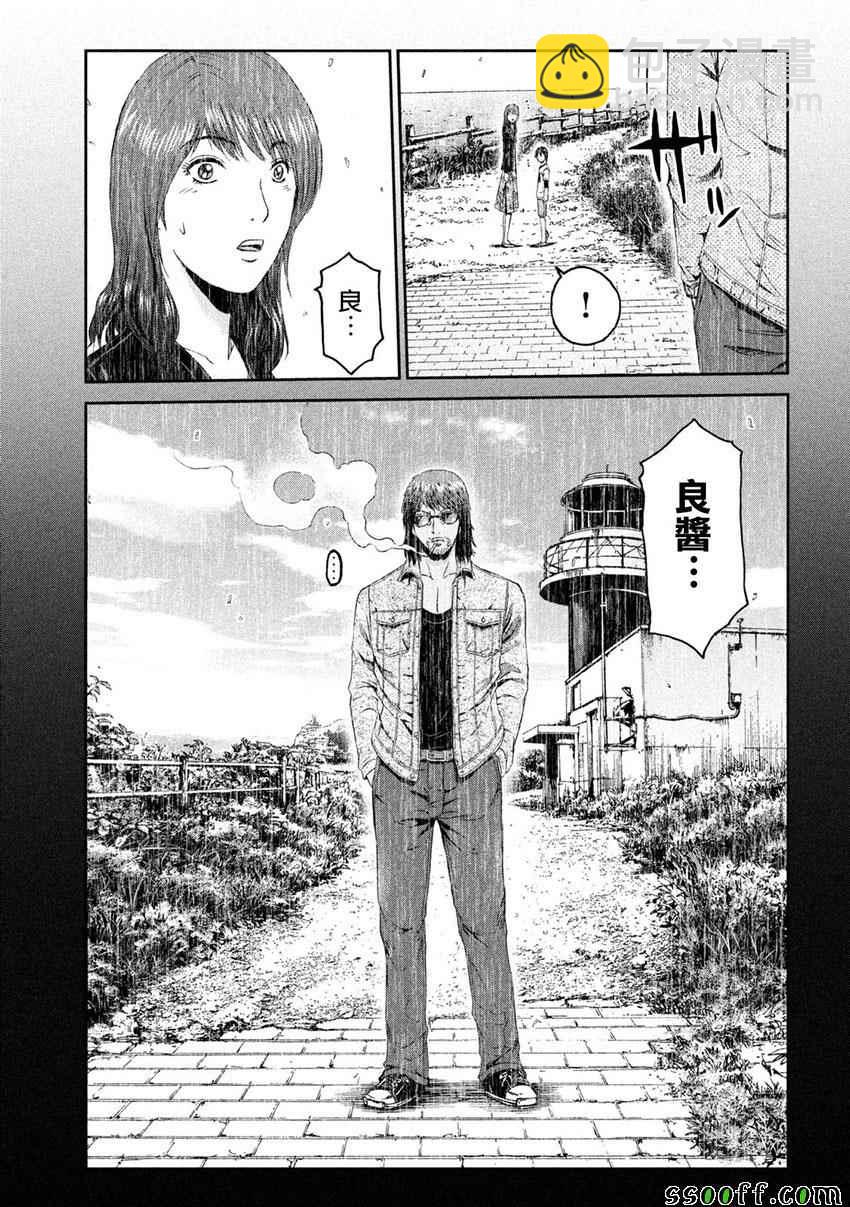 第96话6