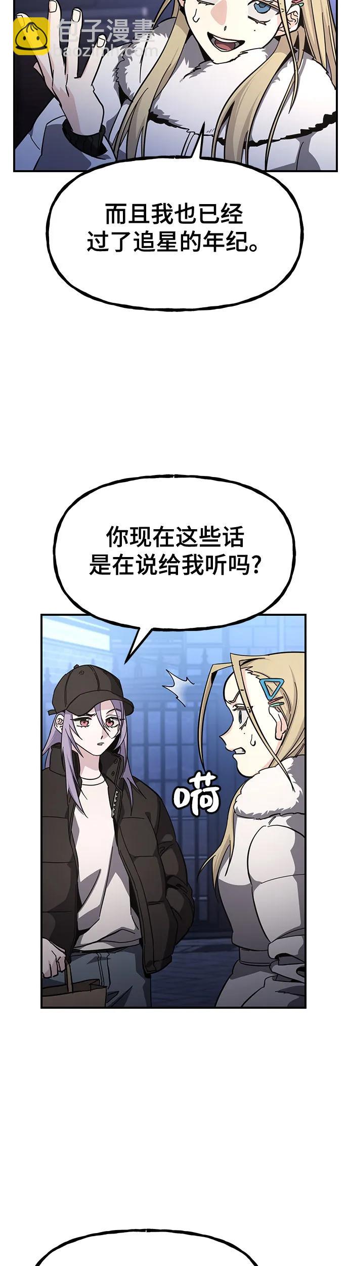 [第19话] 我一个人的生日派对10