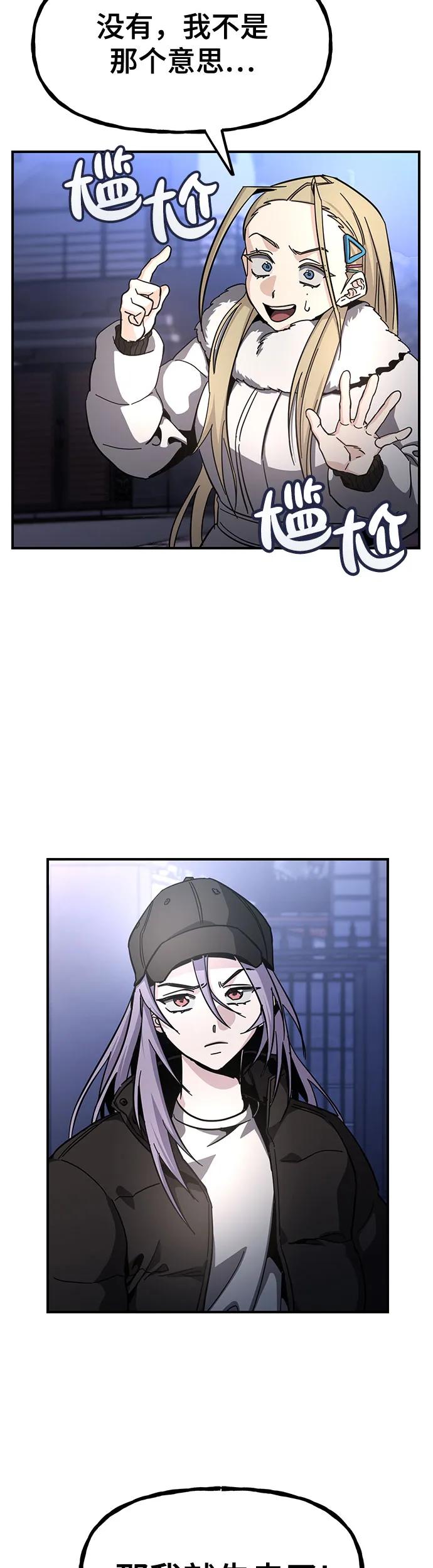 [第19话] 我一个人的生日派对11