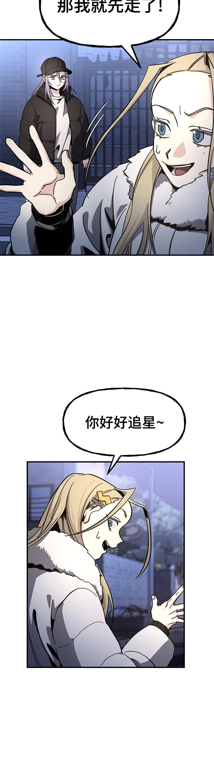 [第19话] 我一个人的生日派对12