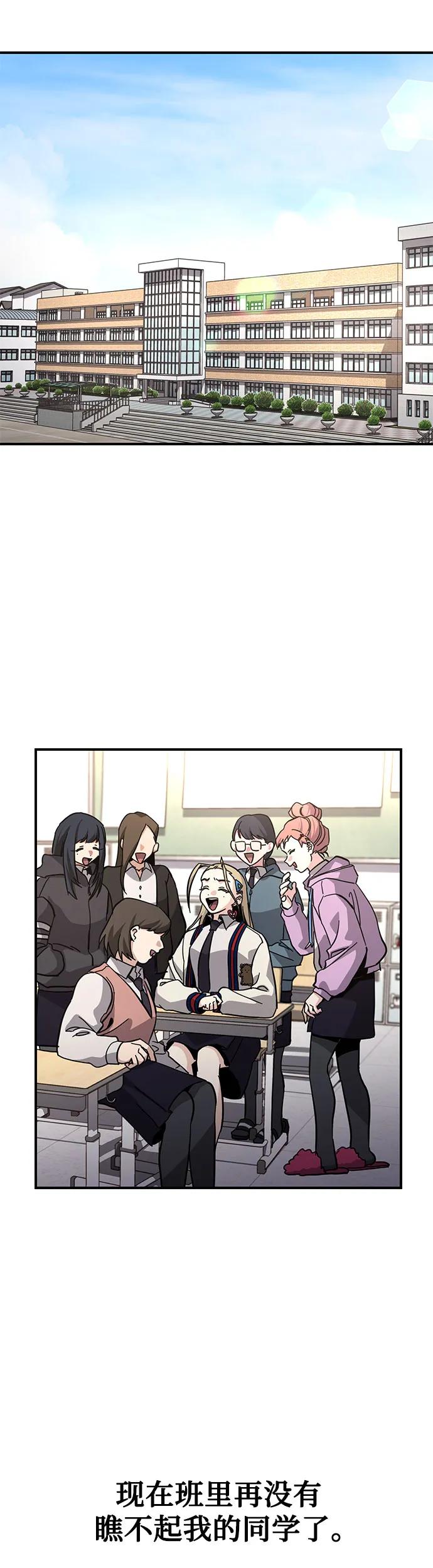 [第19话] 我一个人的生日派对15