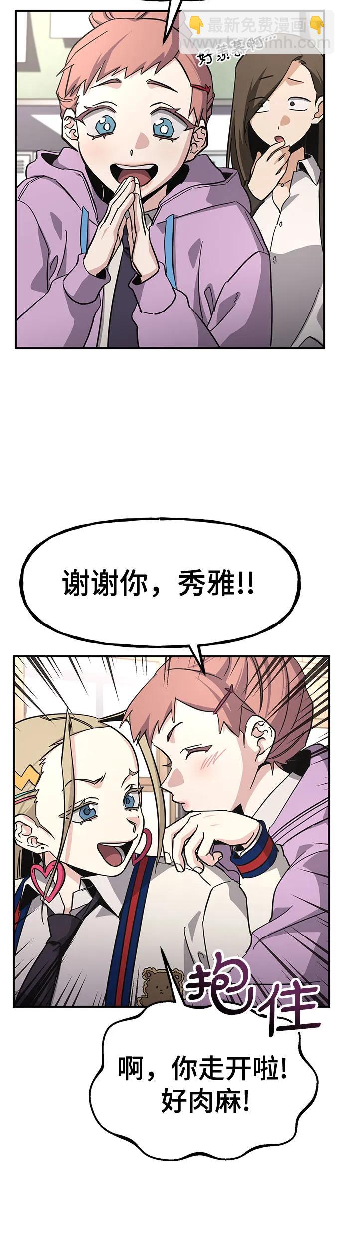 [第19话] 我一个人的生日派对19