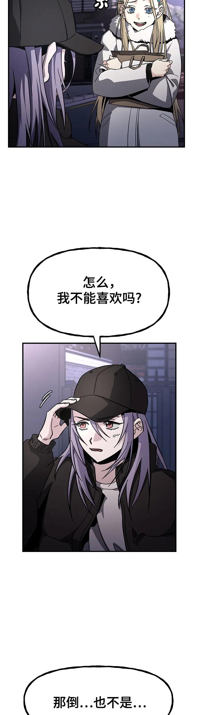 [第19话] 我一个人的生日派对2