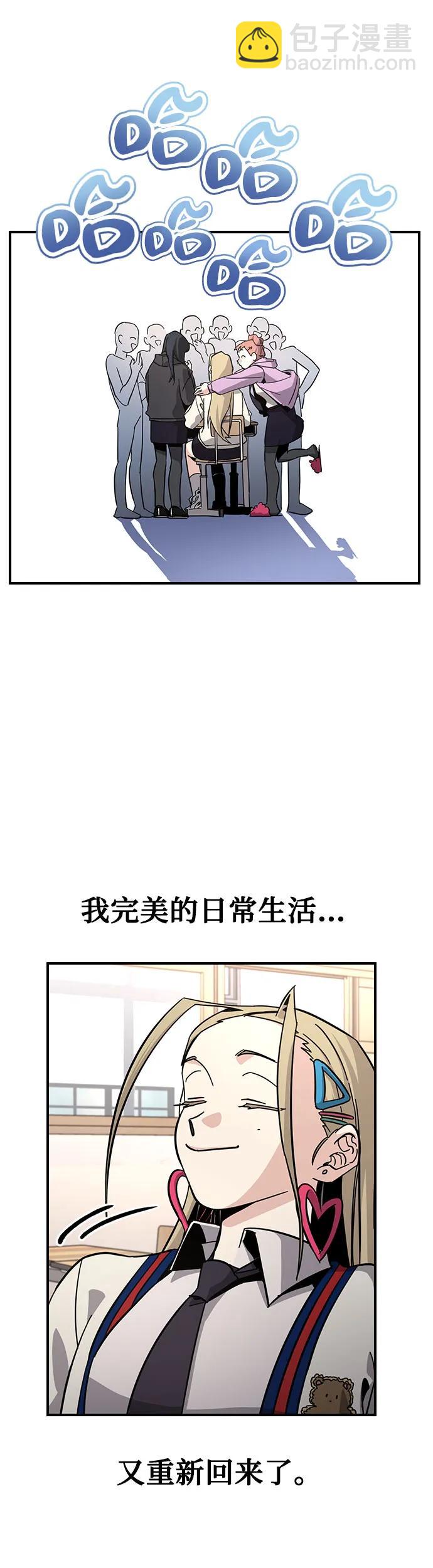 [第19话] 我一个人的生日派对20