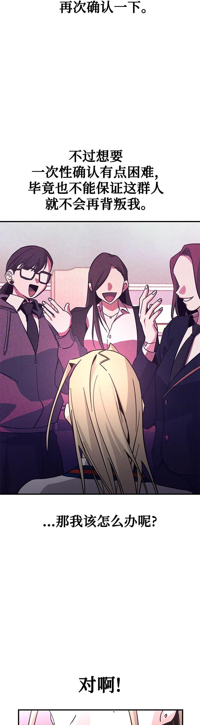 [第19话] 我一个人的生日派对22