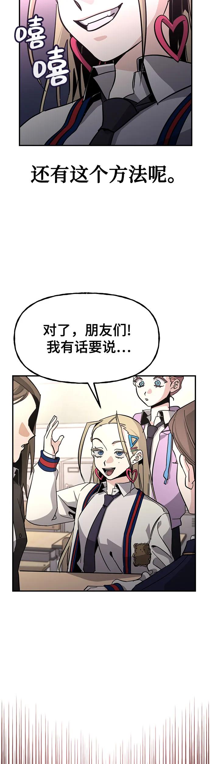 [第19话] 我一个人的生日派对23