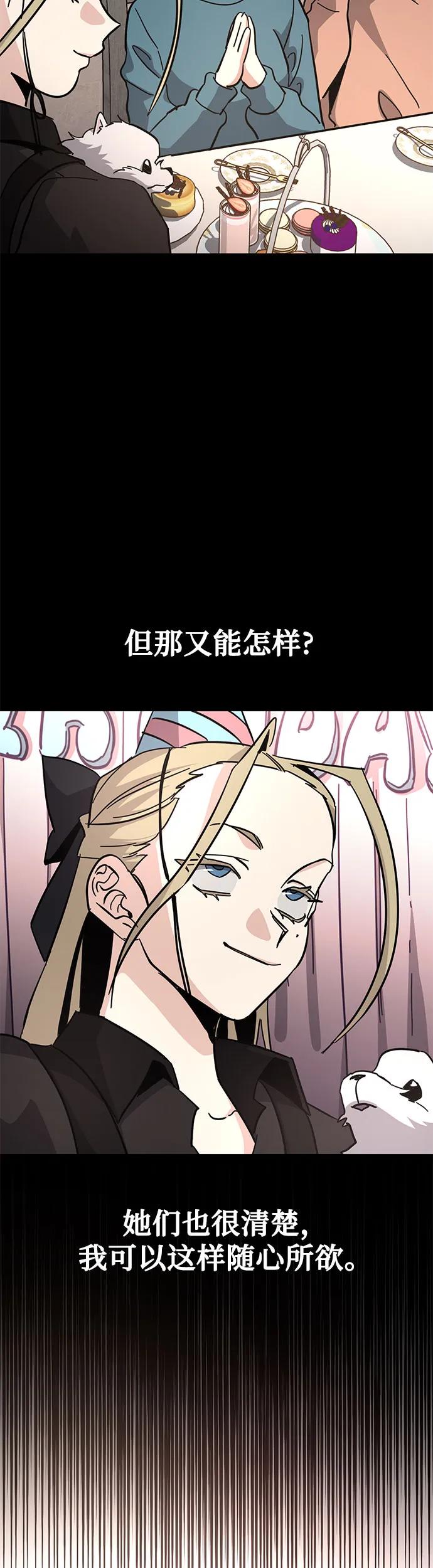 [第19话] 我一个人的生日派对27