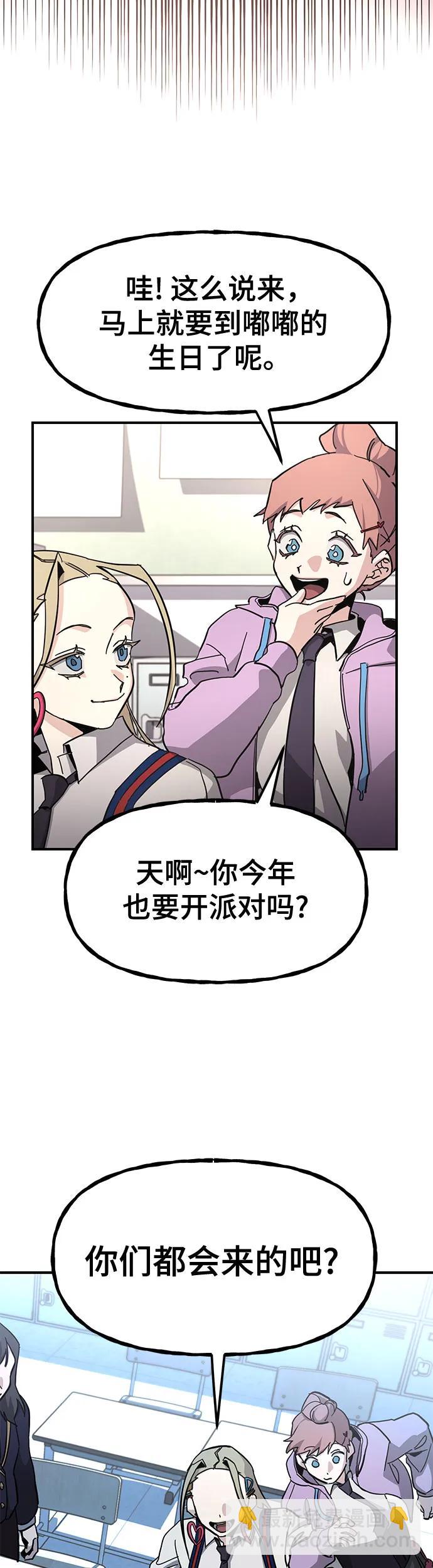 [第19话] 我一个人的生日派对28
