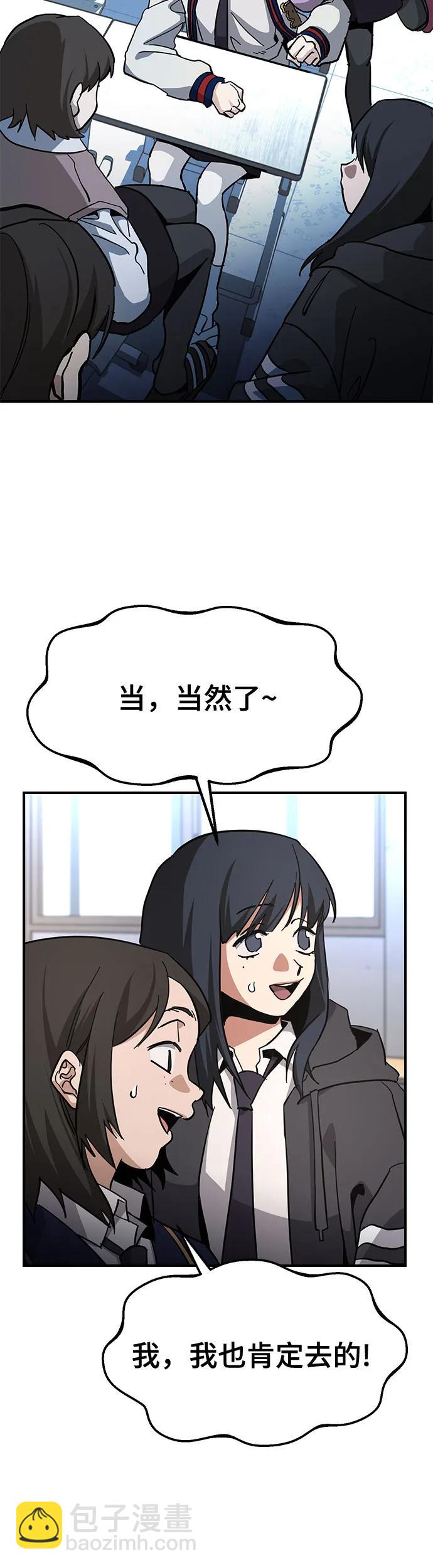 [第19话] 我一个人的生日派对29