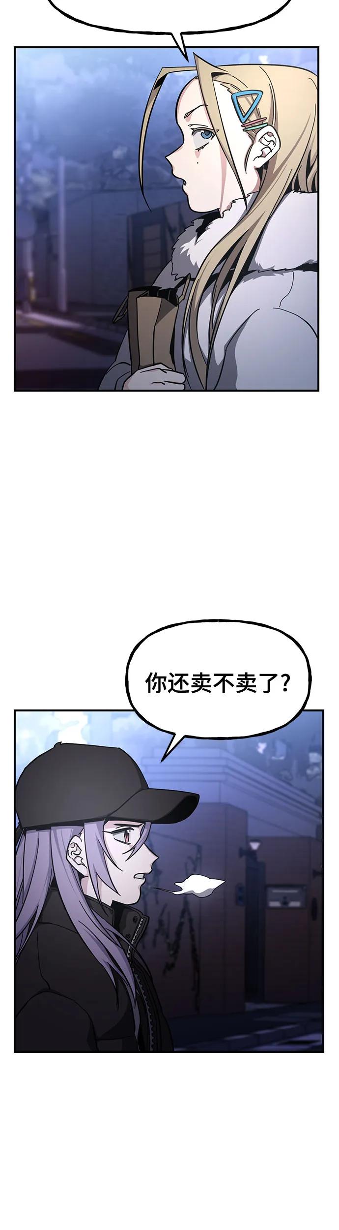 [第19话] 我一个人的生日派对3