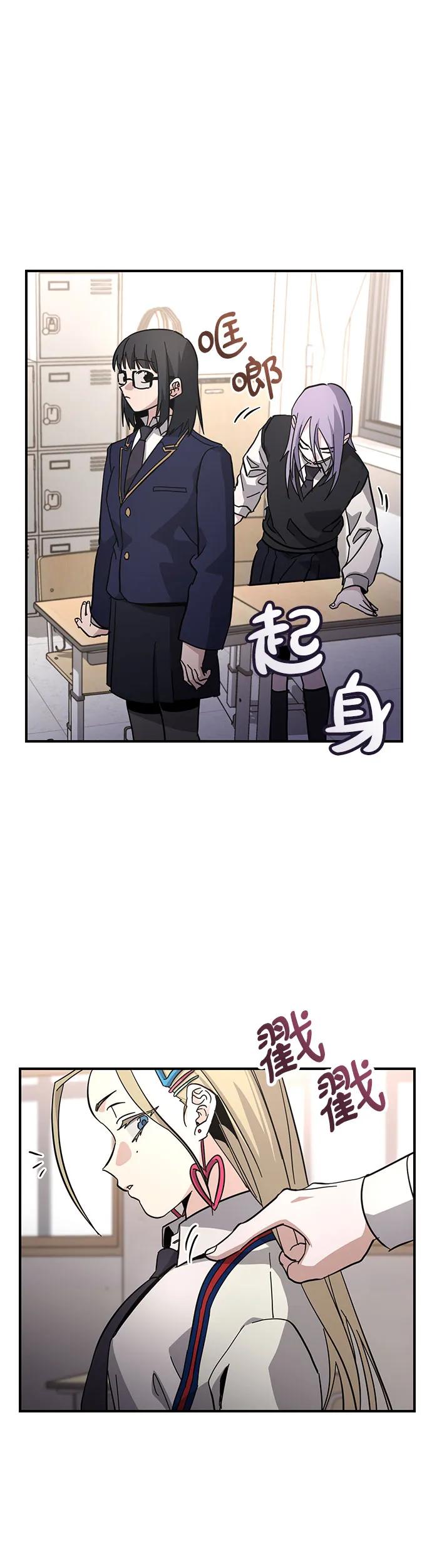 [第19话] 我一个人的生日派对31