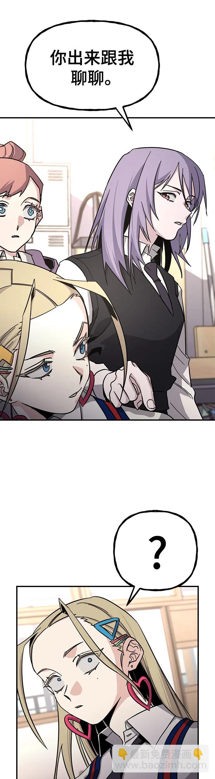 [第19话] 我一个人的生日派对32