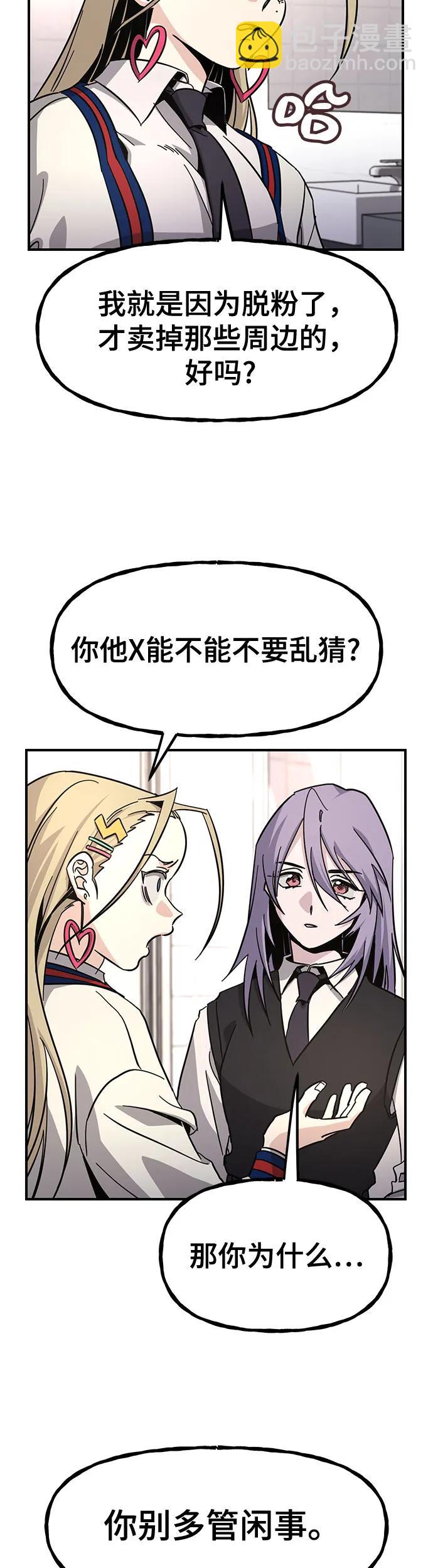 [第19话] 我一个人的生日派对36