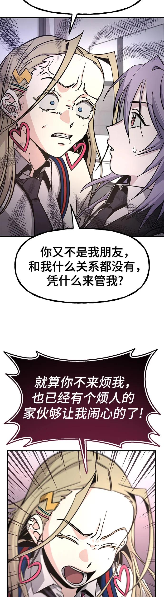 [第19话] 我一个人的生日派对37