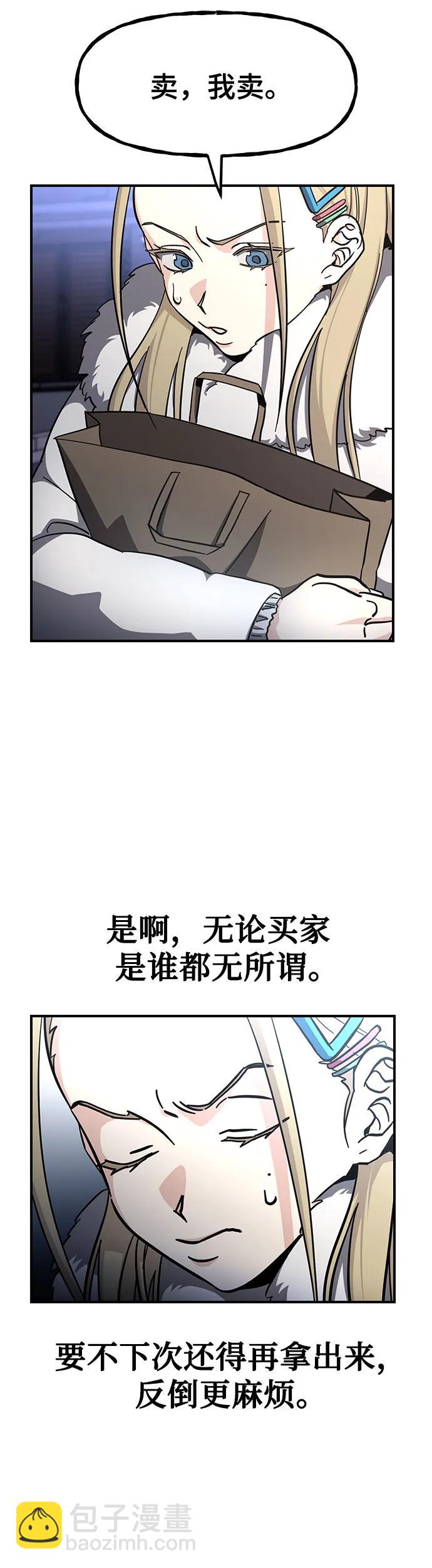 [第19话] 我一个人的生日派对4