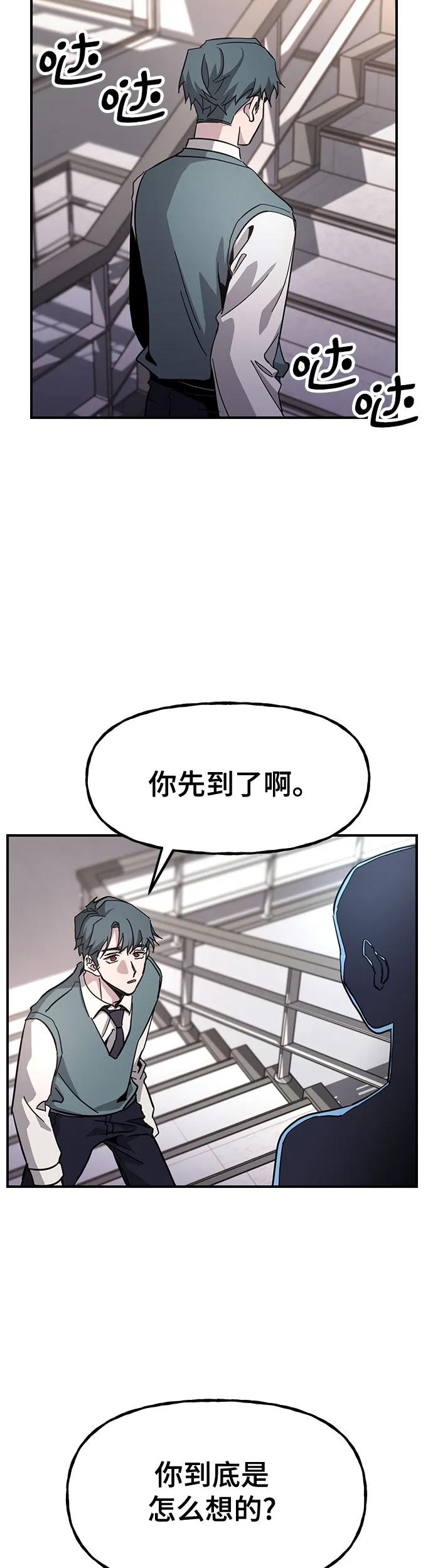 [第19话] 我一个人的生日派对41