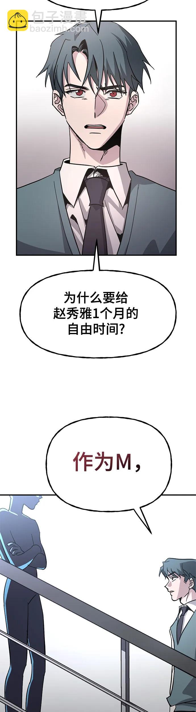 [第19话] 我一个人的生日派对42