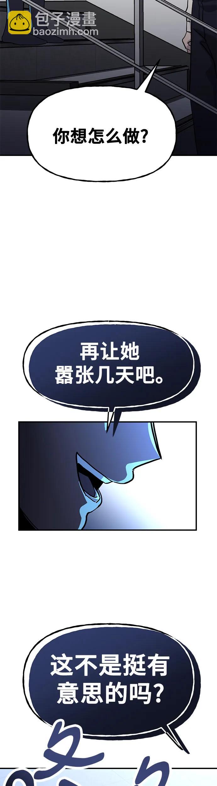 [第19话] 我一个人的生日派对43