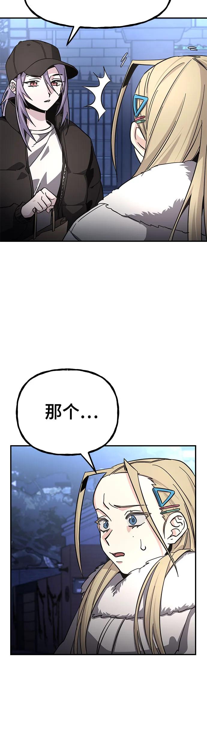 [第19话] 我一个人的生日派对8