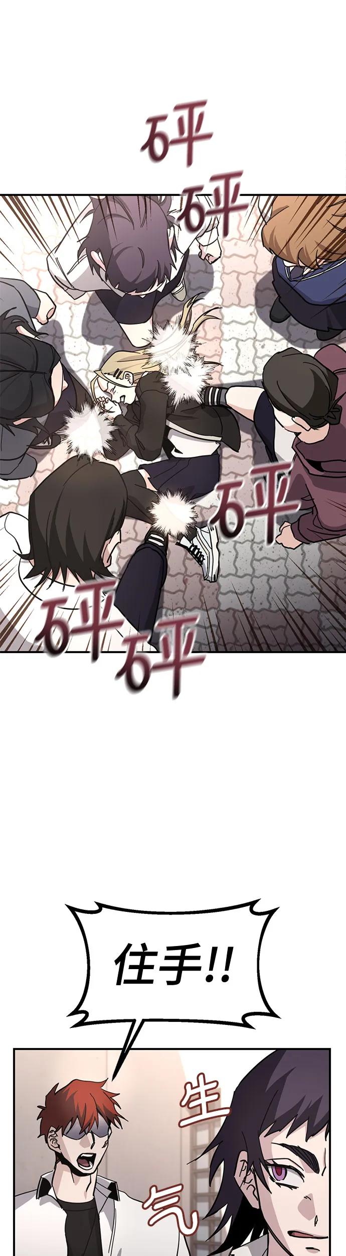 [第25话] 胳膊肘向里拐18
