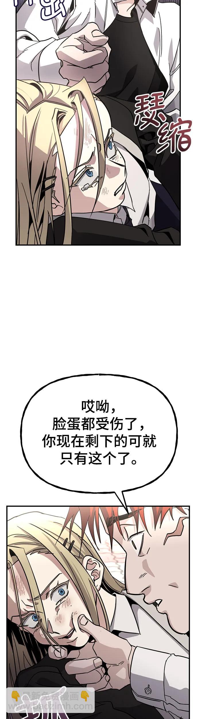 [第25话] 胳膊肘向里拐21