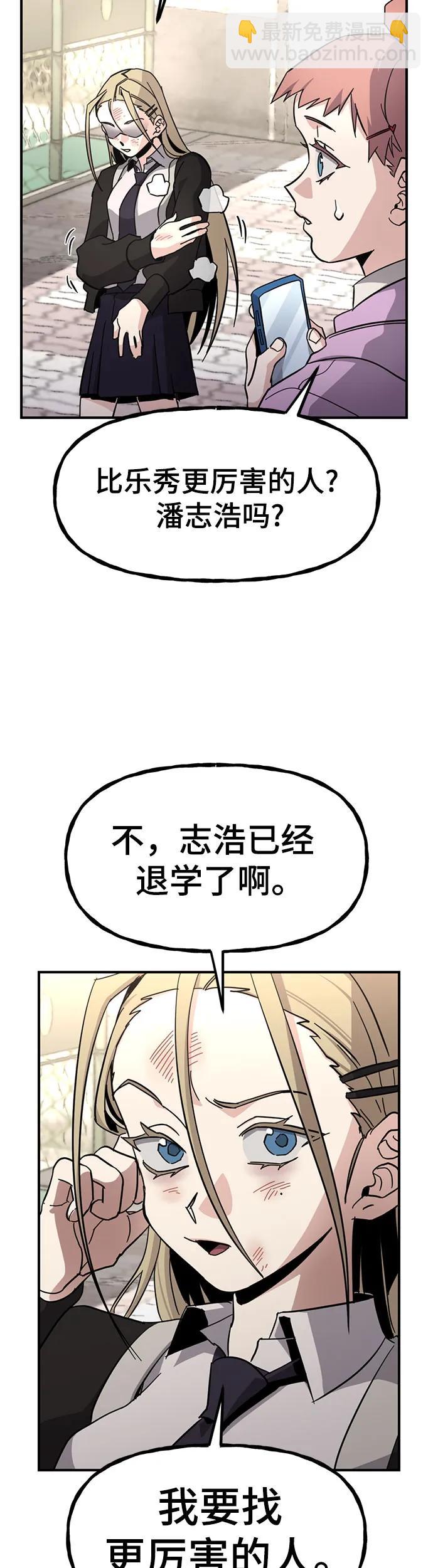 [第25话] 胳膊肘向里拐28