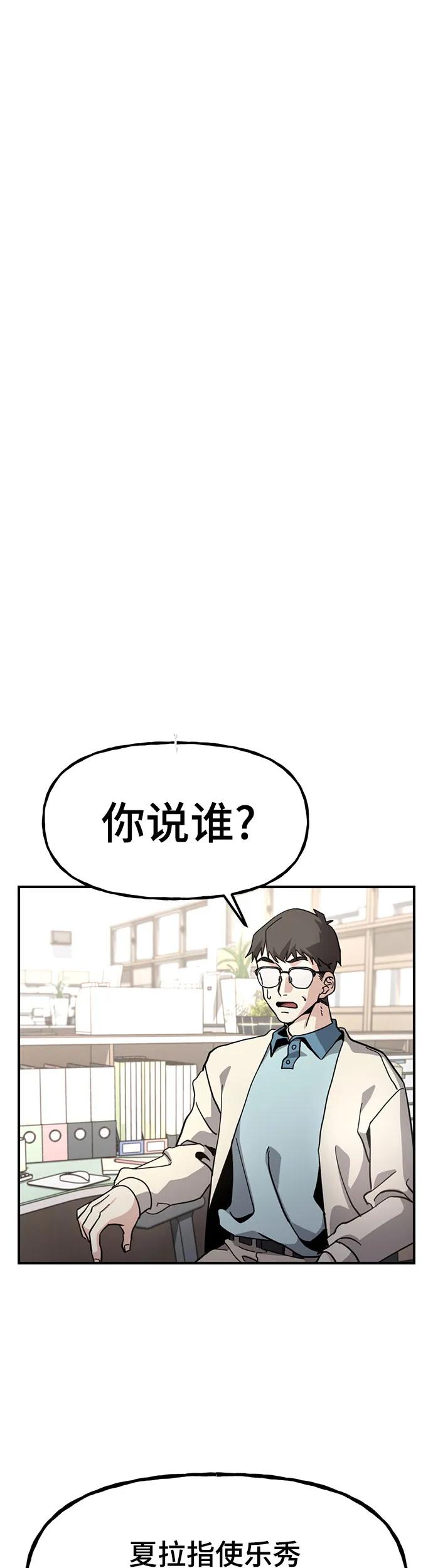 [第25话] 胳膊肘向里拐30