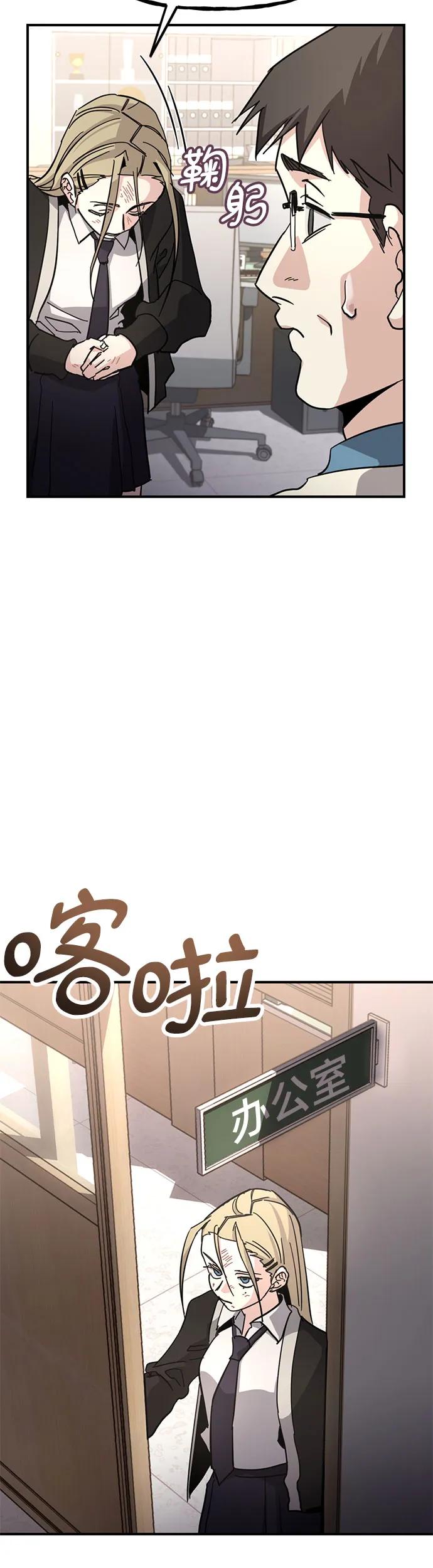 [第25话] 胳膊肘向里拐33