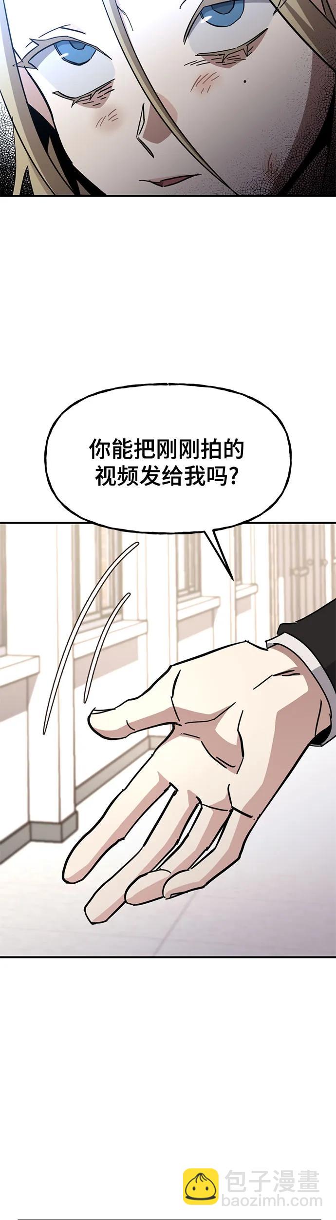 [第25话] 胳膊肘向里拐36