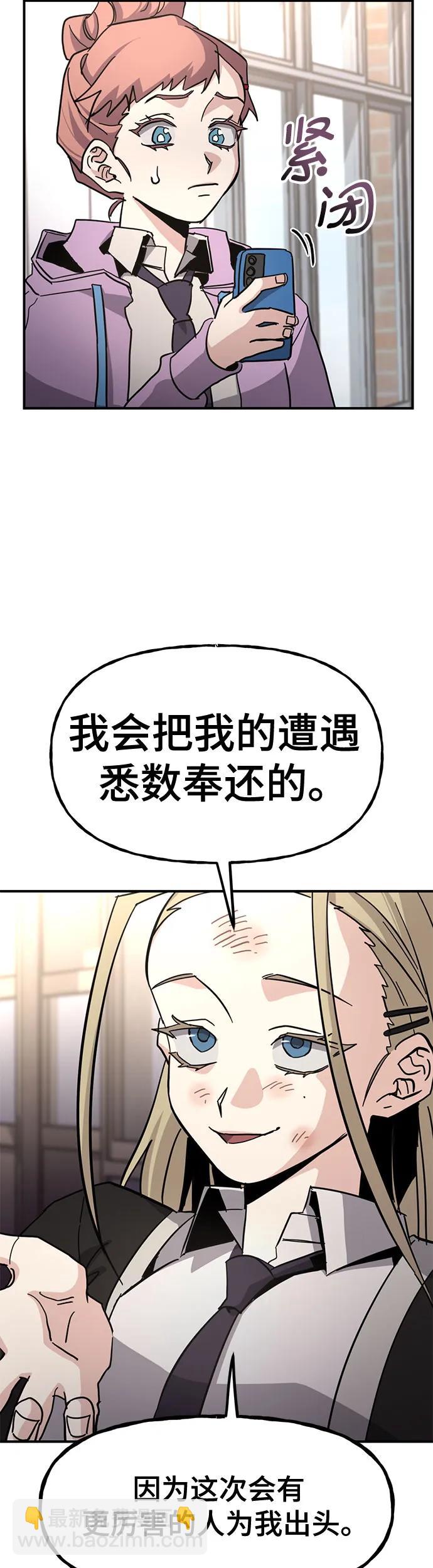 [第25话] 胳膊肘向里拐37