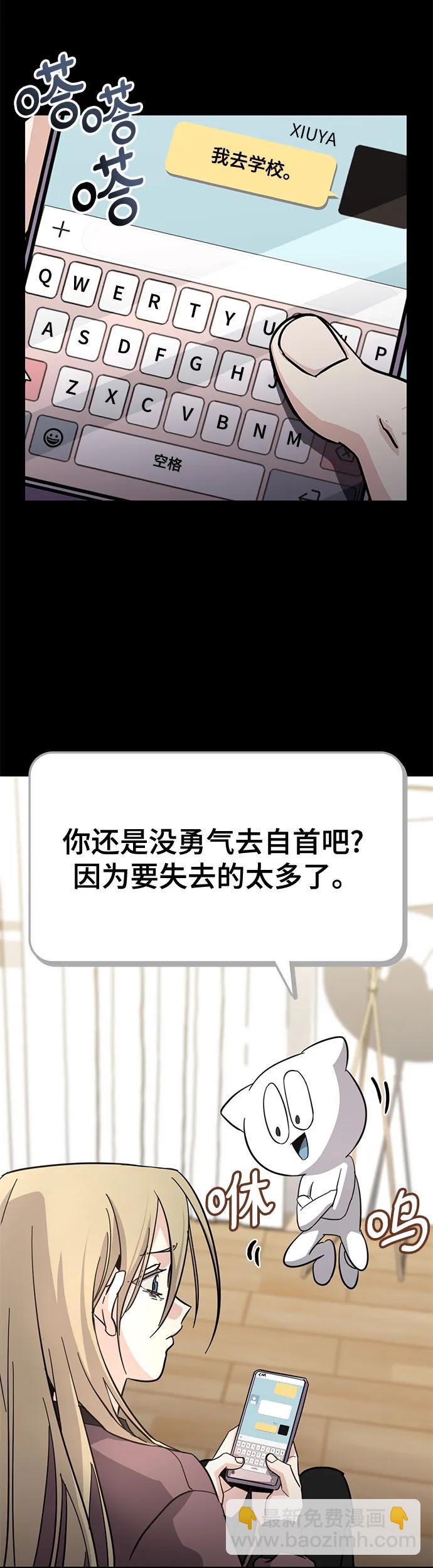 [第25话] 胳膊肘向里拐4