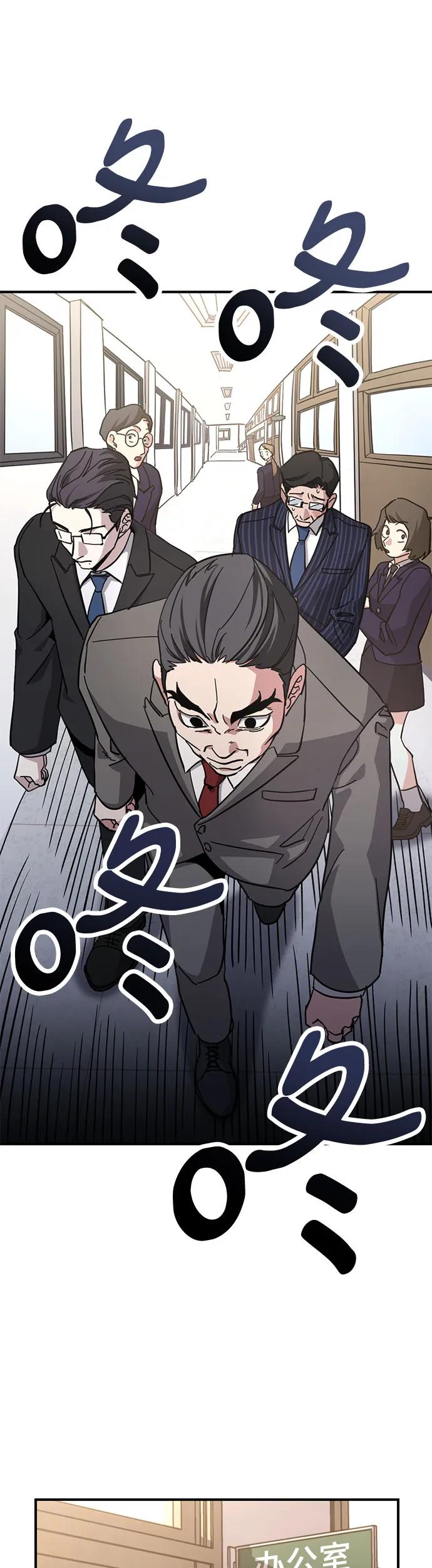 [第25话] 胳膊肘向里拐48